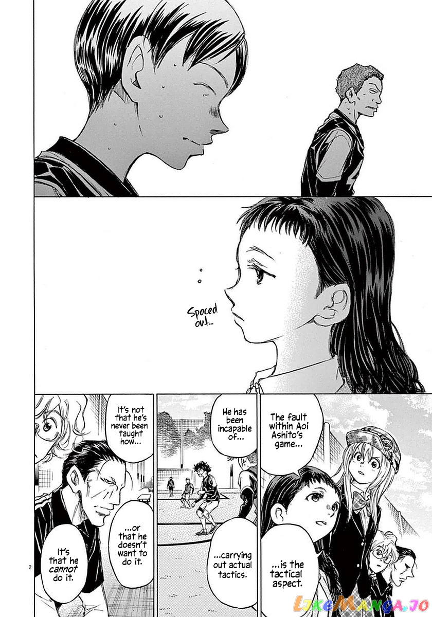 Ao Ashi, Chapter 32 image 02